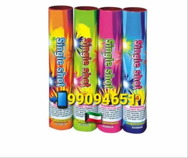 راجمات جراغي الكويت راجمات جراغي الكويت