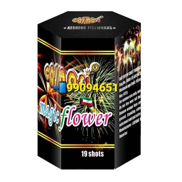 جراخيات الكويت نجوم اليل جراخيات الكويت نجوم اليل