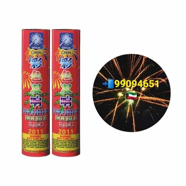 جراقيات للبيع بوطلقات جراقيات للبيع بوطلقات